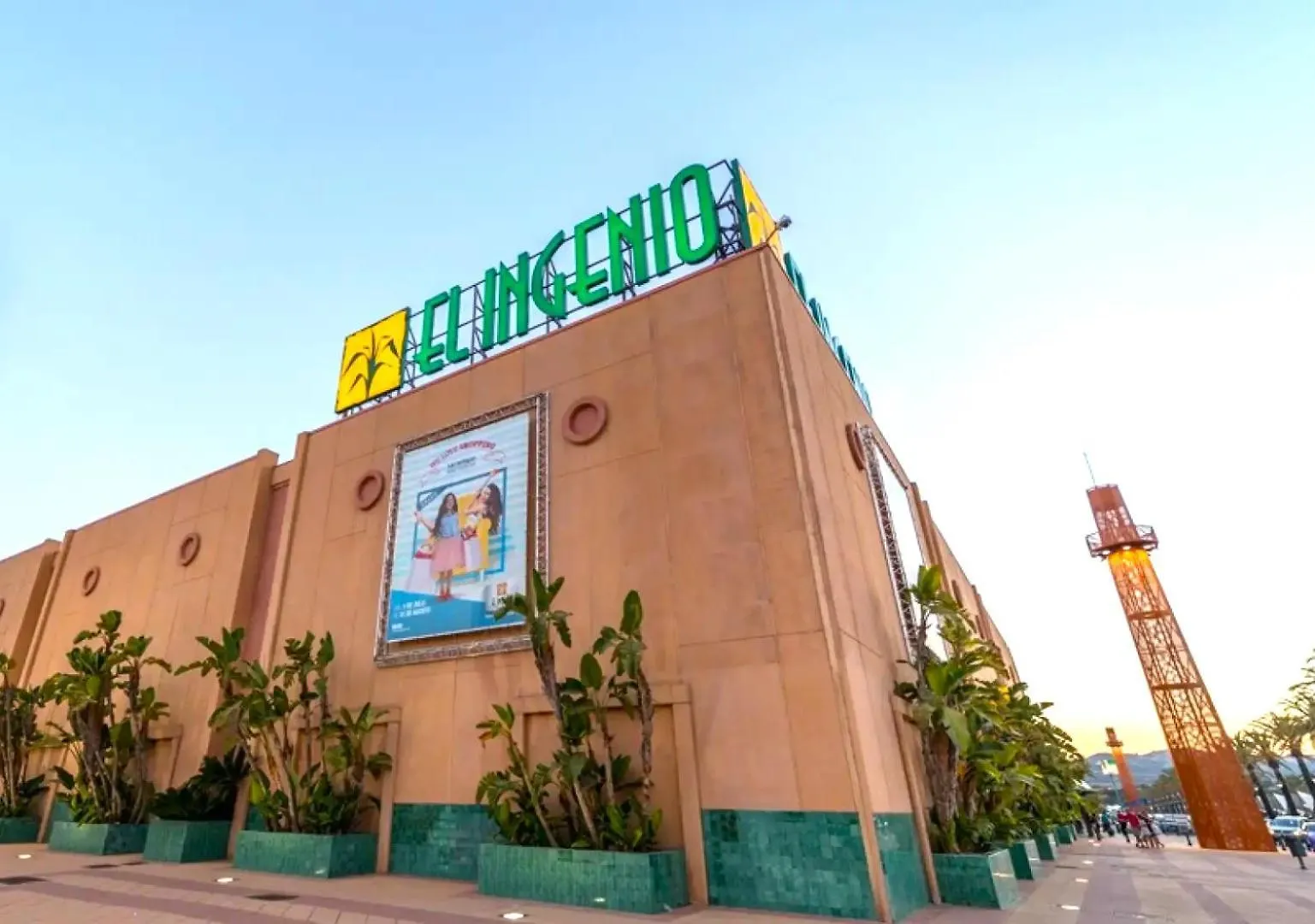 Hotel Velis Velez Malaga Espagne